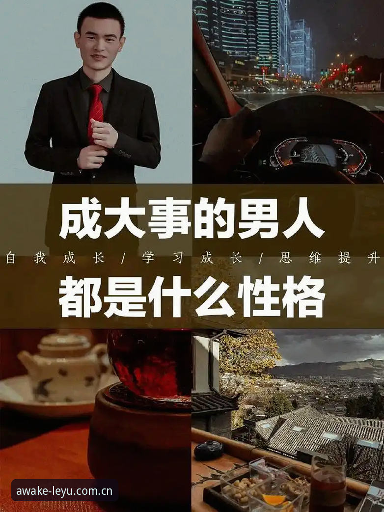 从“男人圈层”到实用突围：索斯盖特新纪录片里的年轻男性生存指南